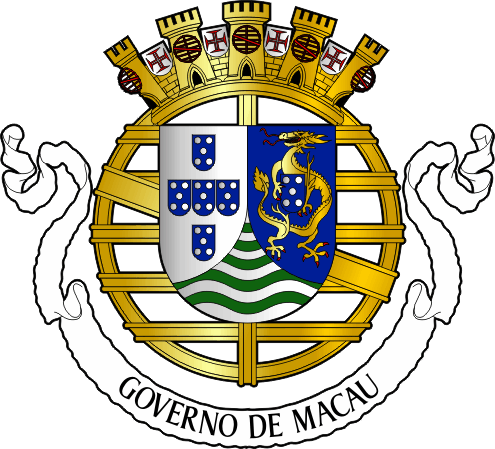 Brasão do semi-oficial Governo de Macau - Macao government semi-oficial coat-of-arms Brasão do semi-oficial Governo de Macau - Macao government semi-oficial coat-of-arms