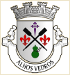 Alhos Vedros (Moita)